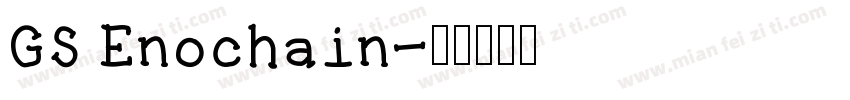 GS Enochain字体转换
